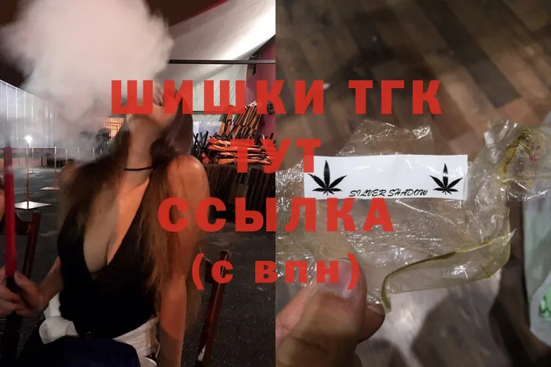 магазин продажи   Почеп  Канабис White Widow 